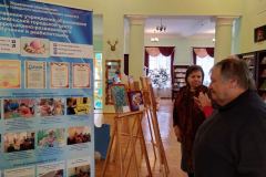 РАСтём как все