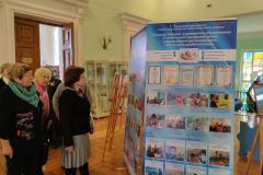 РАСтём как все