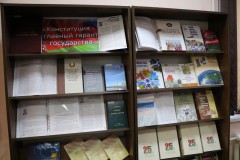 Ко Дню Конституции Республики Беларусь