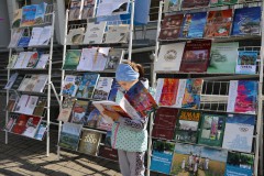 Ко Дню народного единства