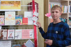 Счастье с нами!