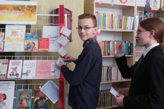 Счастье с нами!