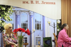 «Стихами запела земля» на концерте Аллы Наумовой