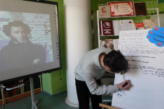 «Я вдохновенно Пушкина читал…»