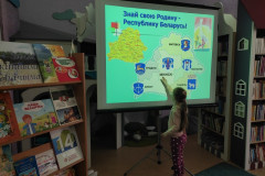 Край родной в гербах и флагах