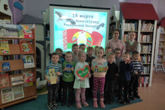 Край родной в гербах и флагах