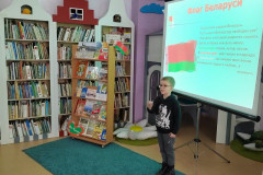 Край родной в гербах и флагах