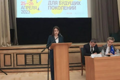 Международный молодёжный форум