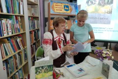 З любоўю да Радзімы