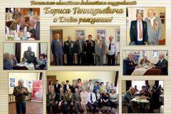 Гомельская областная библиотека поздравляет