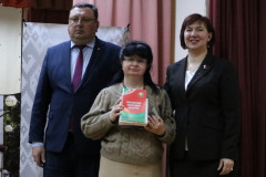 Отчётная конференция