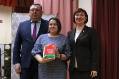 Отчётная конференция