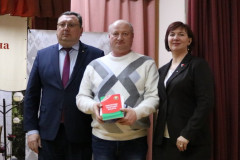 Отчётная конференция