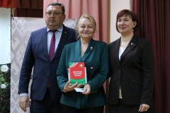 Отчётная конференция