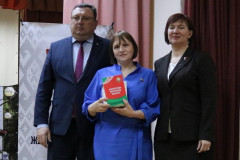 Отчётная конференция