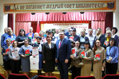 Отчётная конференция