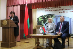 Отчётная конференция