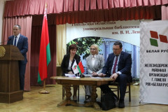 Отчётная конференция