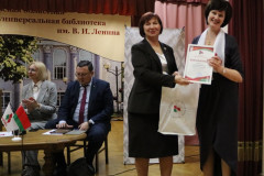 Отчётная конференция