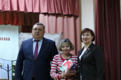 Отчётная конференция