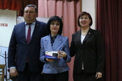 Отчётная конференция