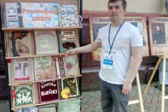 изображение_viber_2019-05-21_16-48-13