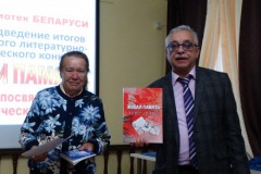 Подведены итоги областного литературно-краеведческого конкурса «ВИТРАЖИ ПАМЯТИ»