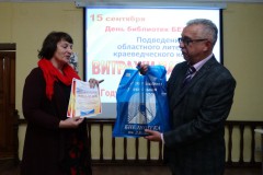 Подведены итоги областного литературно-краеведческого конкурса «ВИТРАЖИ ПАМЯТИ»