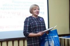 Подведены итоги областного литературно-краеведческого конкурса «ВИТРАЖИ ПАМЯТИ»