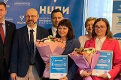 Лучший публичный центр правовой информации