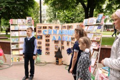 Фестиваль книги #ЧИТАЙГОМЕЛЬ