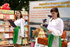 Фестиваль книги #ЧИТАЙГОМЕЛЬ