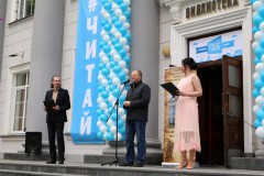 Фестиваль книги #ЧИТАЙГОМЕЛЬ
