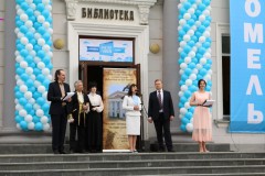 Фестиваль книги #ЧИТАЙГОМЕЛЬ