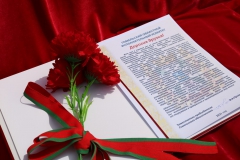 Фестиваль книги #ЧИТАЙГОМЕЛЬ