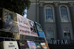 Фестиваль книги #ЧИТАЙГОМЕЛЬ