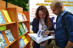 Фестиваль книги #ЧИТАЙГОМЕЛЬ