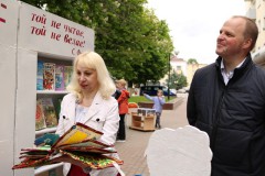 Фестиваль книги #ЧИТАЙГОМЕЛЬ