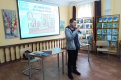 Фестиваль книги #ЧИТАЙГОМЕЛЬ