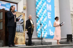 Фестиваль книги #ЧИТАЙГОМЕЛЬ