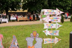 Фестиваль книги #ЧИТАЙГОМЕЛЬ