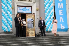 Фестиваль книги #ЧИТАЙГОМЕЛЬ