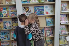 Читаю я! Читаем мы! Читают все!