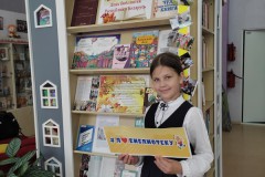 Читаю я! Читаем мы! Читают все!