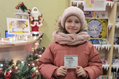 В слове «спасибо» огромная сила