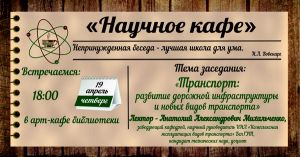 Заседание 13