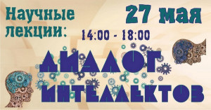 Заседание 14