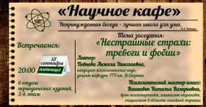 Заседание 23