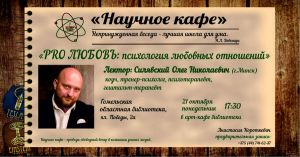 заседание 24