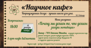 Заседание 26